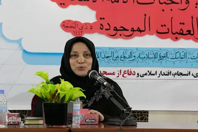 همایش فلسطین