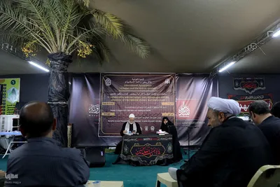 همایش اربعین و امت اسلامی
