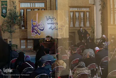 اختتامیه پانزدهمین دوره مسابقات دارالقرآن امام علی(ع)