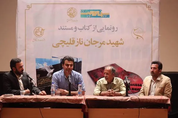گلایه خانواده شهید فاجعه منا از کم‌کاری دستگاه‌های اجرایی