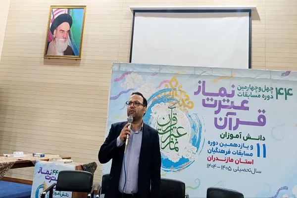 رئیس اداره قرآن و عترت مازندران