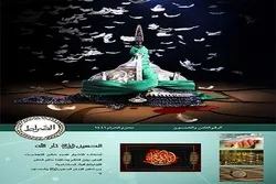 إصدار مجلة 
