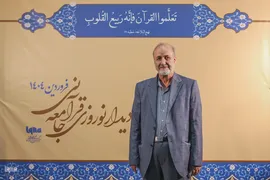 حسن بیادی، فعال قرآنی، عضو اسبق شورای اسلامی شهر تهران