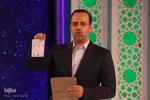 رقابت رشته قرائت مسابقات سراسری قرآن کریم - اراک/عکاس:طاها نظیری