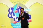 نوزدهمین نمایشگاه قرآن اصفهان در طلیعه ماه میهمانی خدا