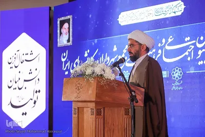 نشست معاونین فرهنگی کلان‌شهرها