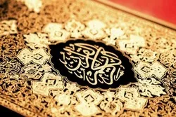Ang Paligsahan sa Morocco ay Naglayon na Makahanap ng Qur’anikong mga Talento