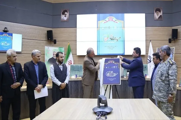 طرح مهتا در کردستان رونمایی شد