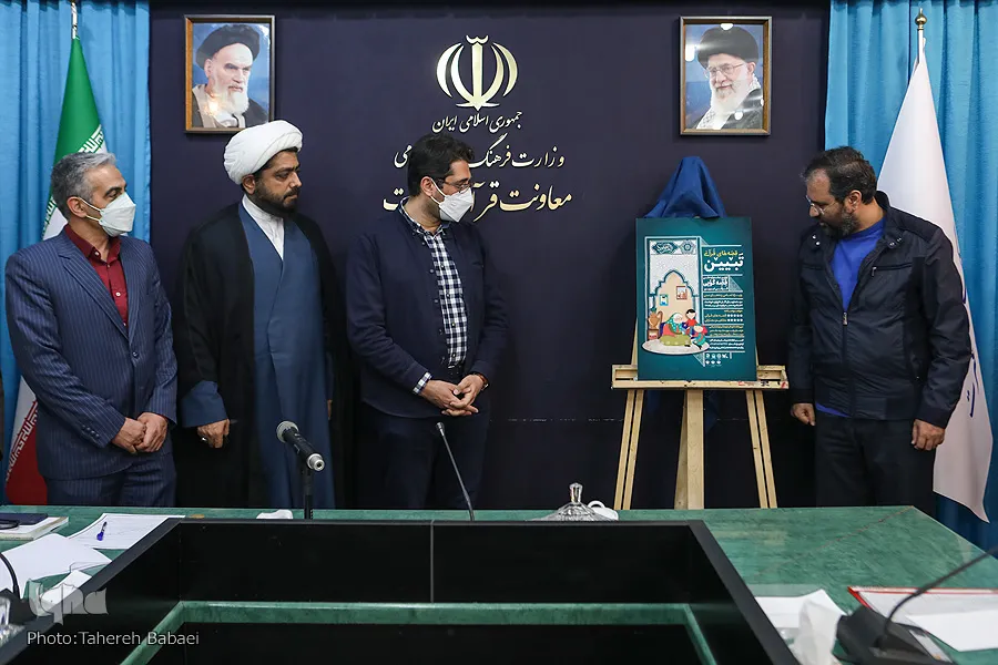 National Quranic Storytelling Festival to Be Staged in Iran