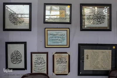 نمایشگاه قرآن در بین الحرمین