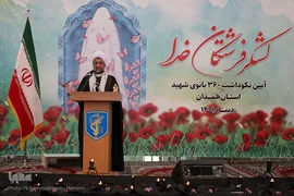 آیین نکوداشت ۳۶۰ بانوی شهید استان همدان‎‎