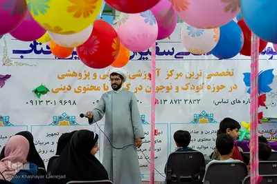 گشایش شانزدهمین نمایشگاه قرآن و عترت اصفهان
