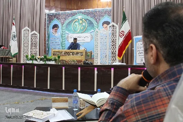 برگزاری چهل‌وچهارمین دوره مسابقات استانی قرآن در رشت