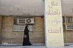 آزمون سراسری حفظ و مفاهیم قرآن ـ اهواز 