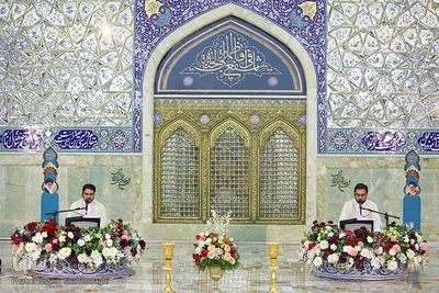 ترتیل‌خوانی در حرم حضرت معصومه(س)