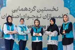 حال‌وهوای نخستین گردهمایی فیلم‌سازان نوجوان اصفهان