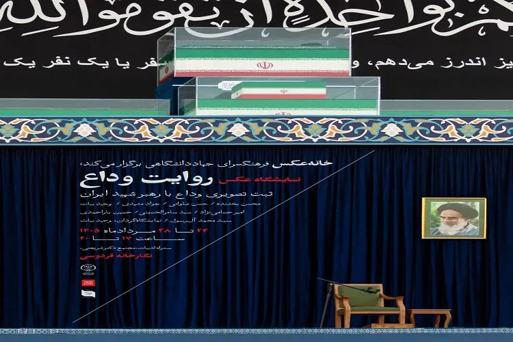 نمایشگاه عکس جهاددانشگاهی مشهد