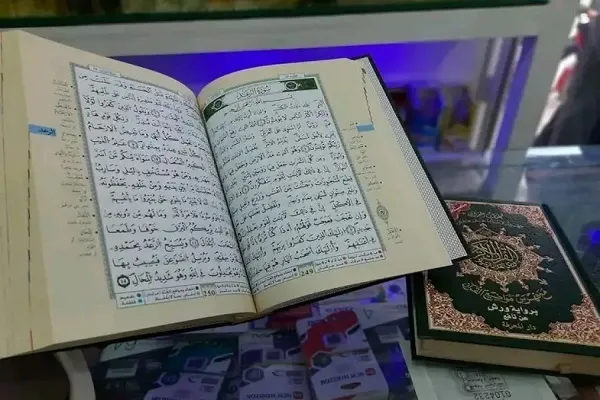 18 أبريل...تنظيم نهائيات الطبعة الـ12 لمسابقة 