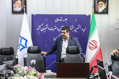 برگزاری دومین جلسه ستاد عالی جشنواره ملی قرآن دانشجویان