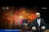 فیلم | جامعه اسلامی نیاز به ولی دارد