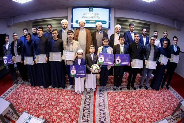 ختام برنامج 
