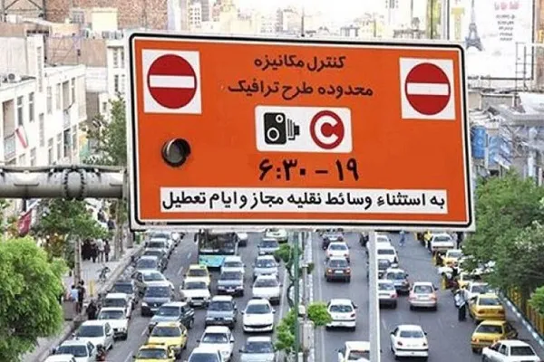 3 اسفند؛ آغاز ثبت‌نام خبرنگاران برای دریافت آرم طرح ترافیک