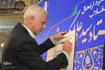 آیین سالروز ارتحال استاد سیدعلی‌اکبر پرورش در اصفهان