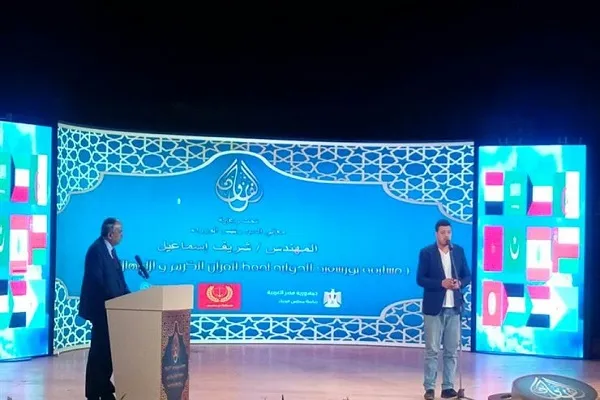 Mısır'daki Uluslararası Kur'an Yarışması'na Avrupalı Müslümanların katılımı