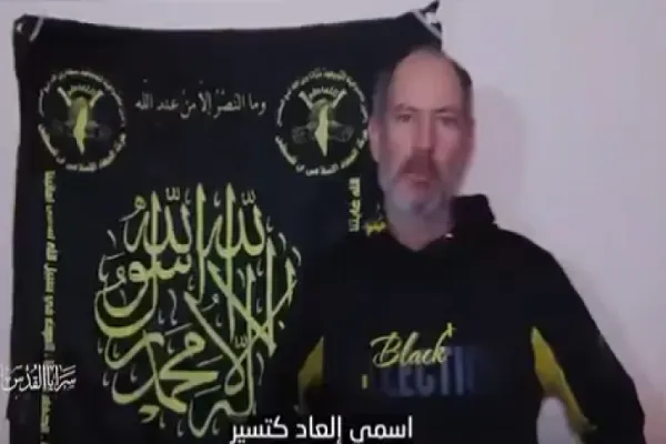 انتشار ویدئویی از یک اسیر اسرائیلی توسط جنبش جهاد اسلامی