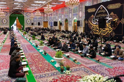 آیین جزءخوانی قرآن کریم در حسینیه رضوی اصفهان