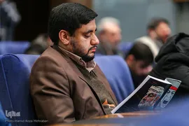 آیین اختتامیه نخستین کنفرانس بین‌المللی مکتب شهید سلیمانی