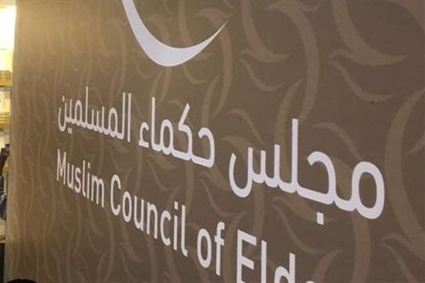 Rat der muslimischen Weisen verurteilte die Brandstiftung an einer Moschee im Westjordanland