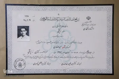 دیدار جامعه قرآنی با خانواده شهید حمید صفاری