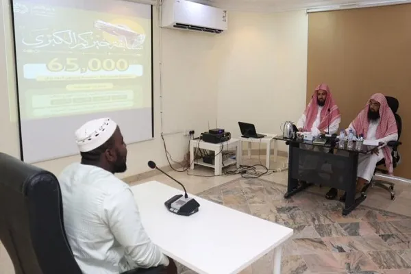 إختتام المرحلة النهائية لمسابقة 