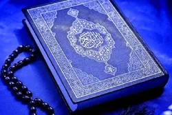 Perintah Resmi Wakaf Aljazair untuk Mengumpulkan Naskah Alquran