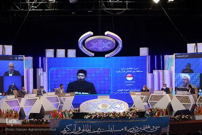 چهارمین شب سی‌وهفتمین دوره مسابقات بین‌المللی قرآن ایران