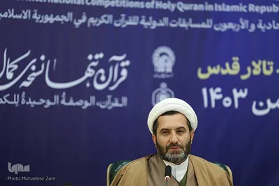 نشست خبری چهل و یکمین دوره مسابقات قرآن در مشهد