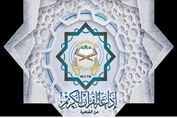 عزم رادیو قرآن مصر برای دعوت از قاریان جوان