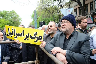 ⁨راهپیمایی حمایت از بیانیه شورای عالی امنیت ملی⁩