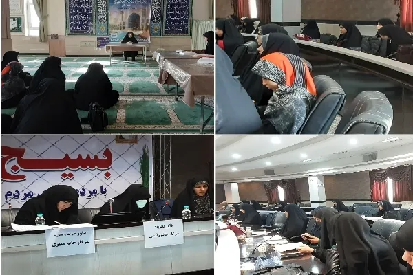 توانمندسازی بسیجیان در حوزه فعالیت‌های قرآنی 