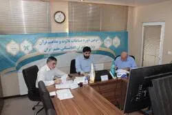 Hatua ya awali ya Mashindano ya Qur'ani kwa Wakimbizi wa Afghanistan nchini Iran