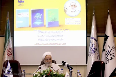 مراسم رونمایی ازسه کتاب جدید حجت الاسلام والمسلمین قرائتی، مفسر قرآن کریم در ایکنا