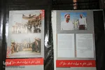 نمایشگاه موزه عبرت ایران در یزد