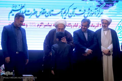 تجلیل از سی حافظ قرآن آستان حضرت عبدالعظیم(ع)