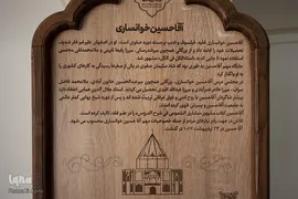 تذکره شعرای تخت فولاد