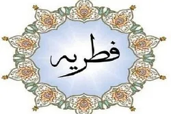 رمضان ۱۴۰۲ فطرانہ کا اعلان