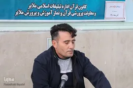 کرسی تلاوت دانش‌ آموزی ملایر