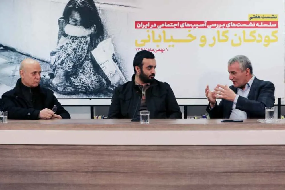 کودکان کار زاده عدم ثبات اقتصادی و امنیت شغلی/ آسیب‌زا بودن قوانین منع کار کودکان در ایران