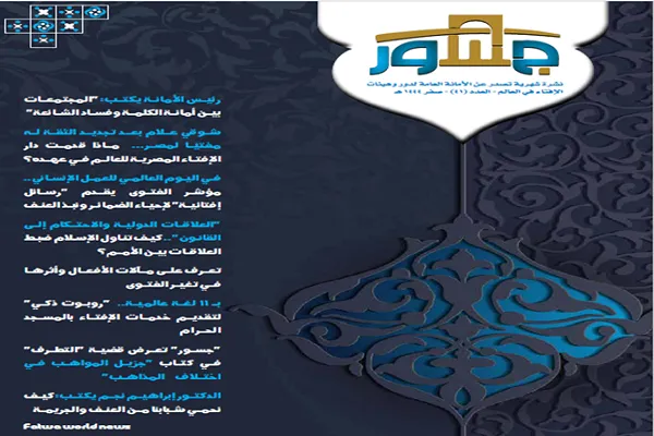 یهودی‌سازی سیستم آموزشی فلسطین