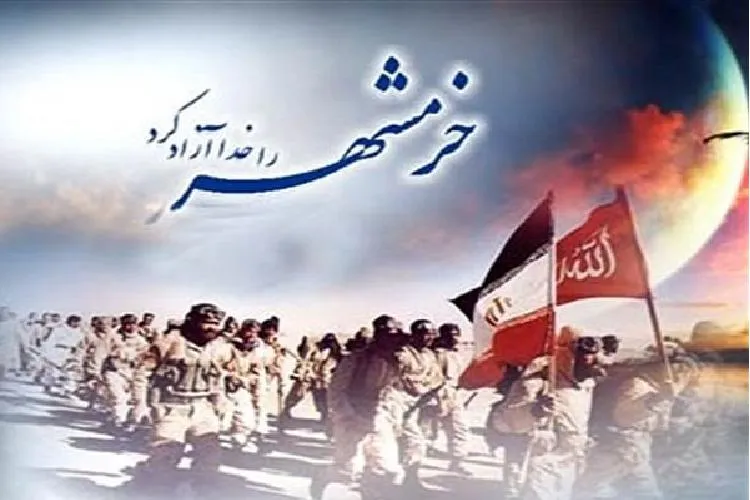 بازشناسی تاریخ مقاومت ایران در ۳ خرداد